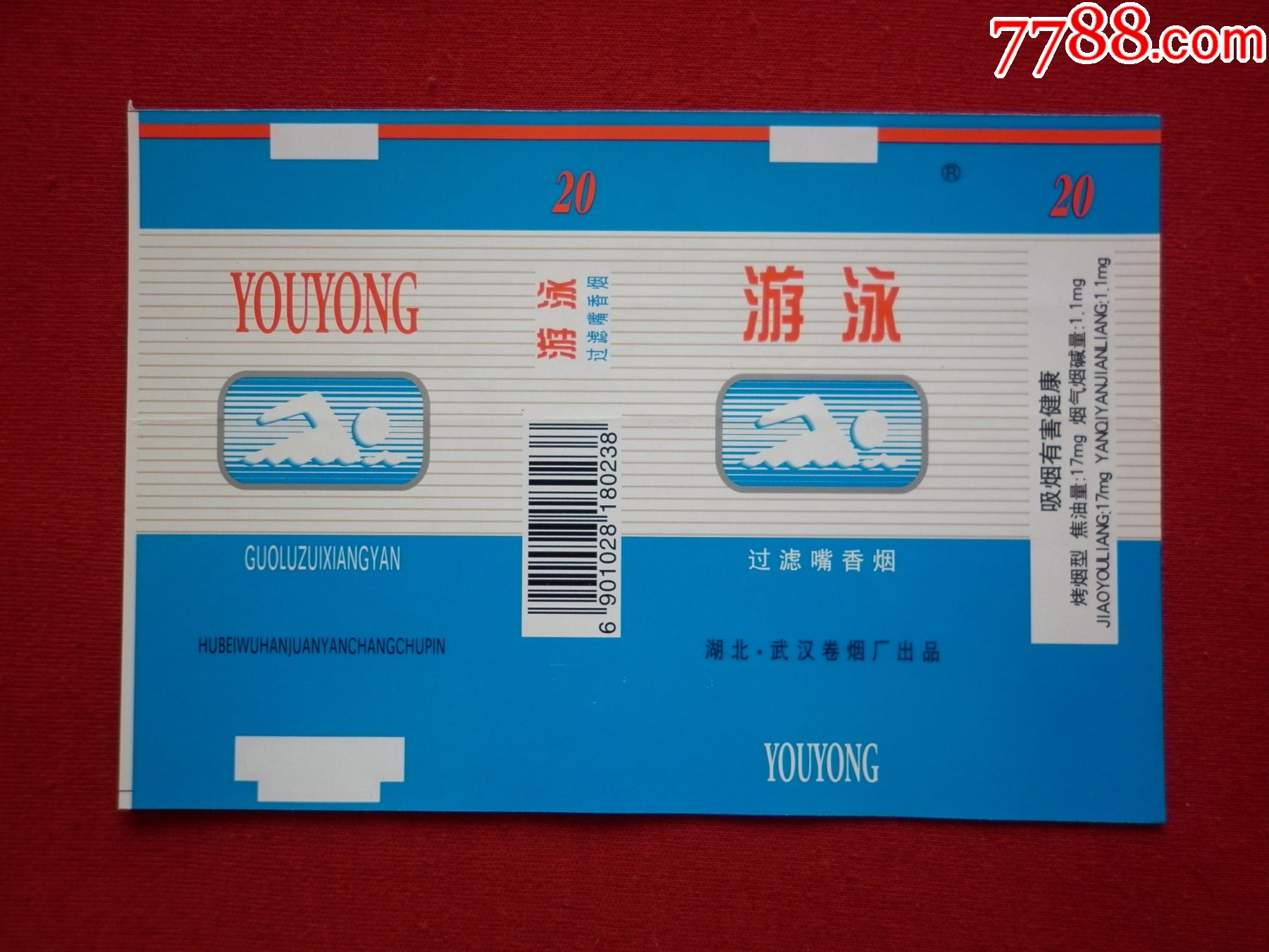 一手批发香烟_一手货源香烟厂家_一手货源香烟