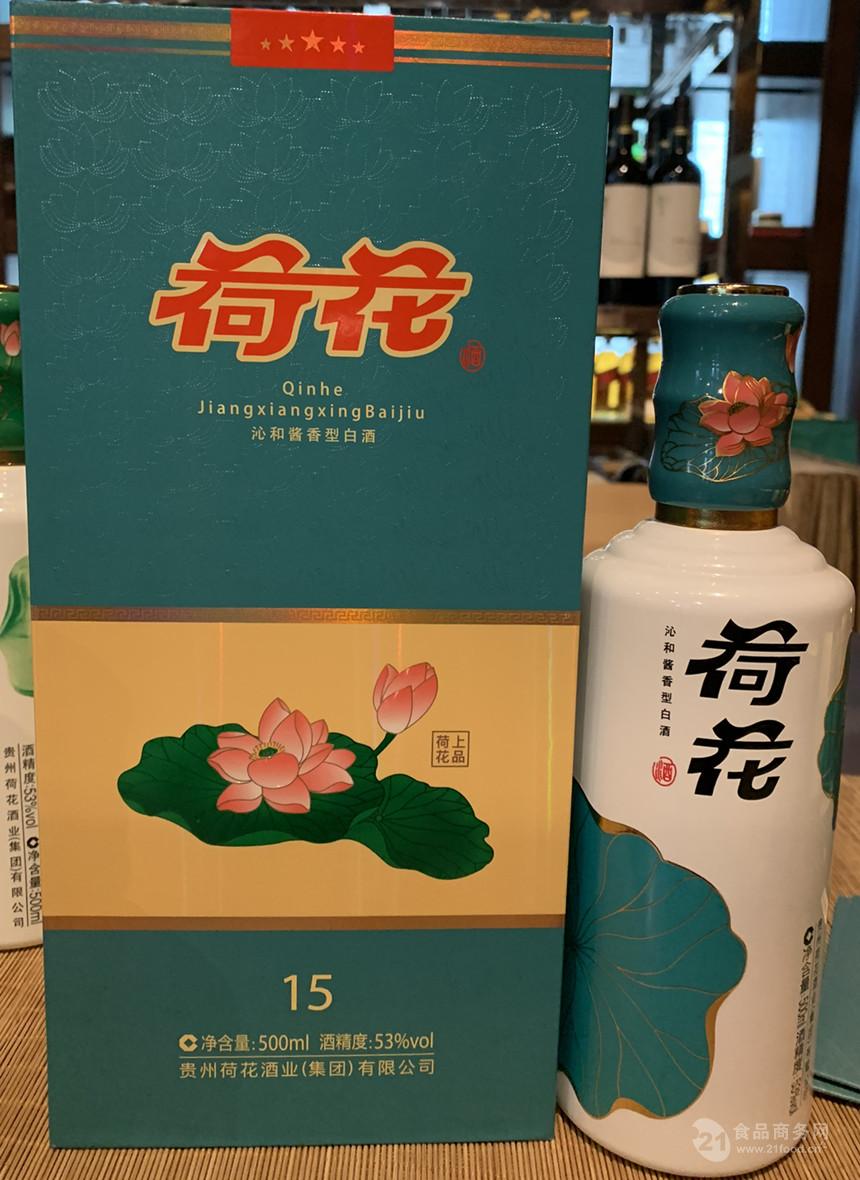 贵州茅台镇荷花酒和荷花烟_贵州茅台荷花酒价格_贵洲茅台镇荷花酒价格