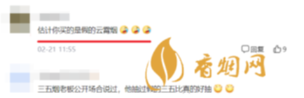 香烟云霄货和船货什么区别_云霄香烟_香烟云霄是什么意思