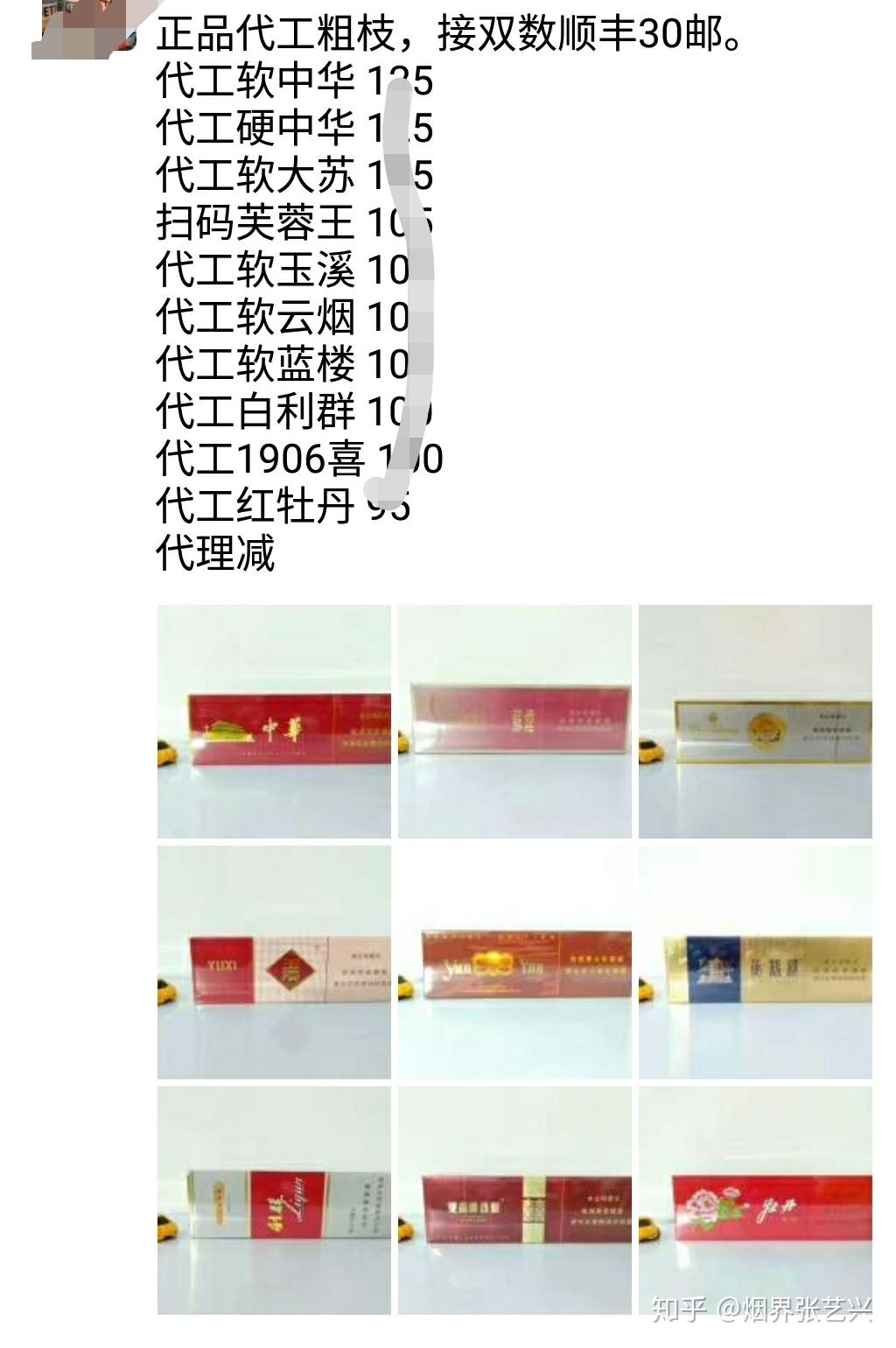 越南代工假烟怎么处罚_越南代工假烟_越南代工香烟是真假