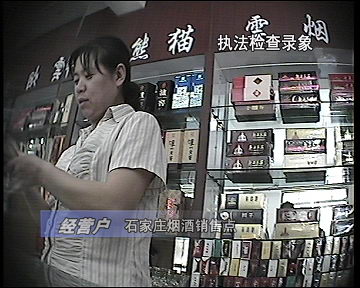 一手货源香烟_香烟批发一手货源网_香烟一手货源批发市场