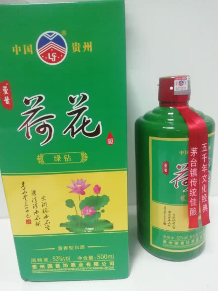 贵州茅台荷花酒价格_贵洲茅台镇荷花酒价格_贵州茅台镇荷花酒和荷花烟