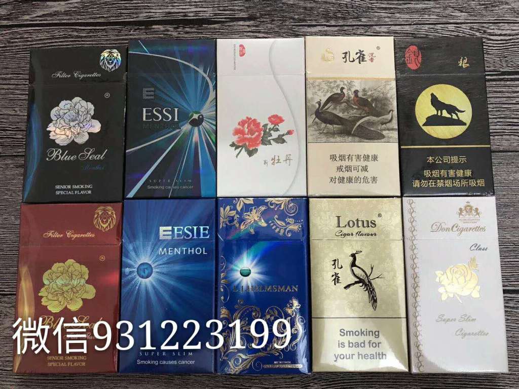 外烟一手货源供应商_烟草专卖一手货源_一手货源烟草