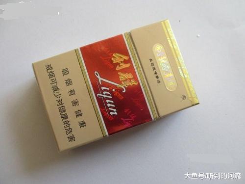 香烟国产排名前十_香烟国产排名榜_国产香烟排名