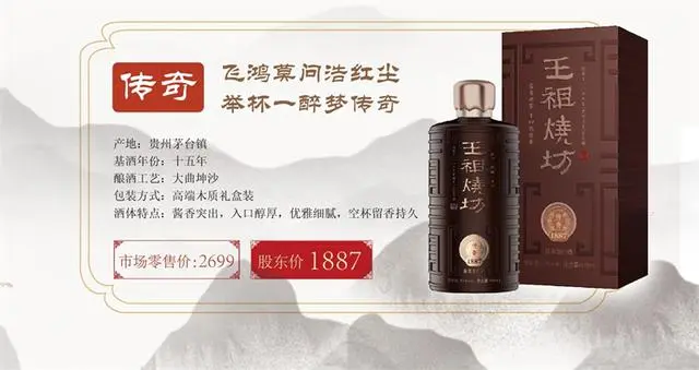 贵州茅台镇荷花酒和荷花烟_贵洲茅台镇荷花酒价格_贵州茅台镇荷花酒53度价格