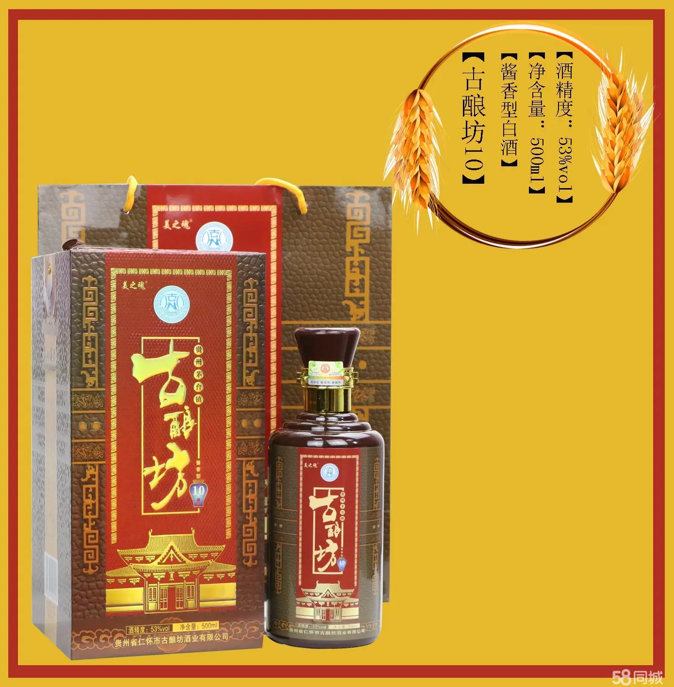 贵州茅台镇荷花酒和荷花烟_贵州茅台镇荷花酒53度价格_贵洲茅台镇荷花酒价格