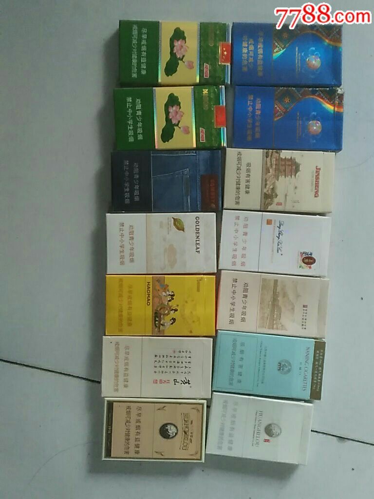 云霄香烟一手货源厂家直销批发_云霄香烟厂家一件代发_最新云霄卷烟一手货源