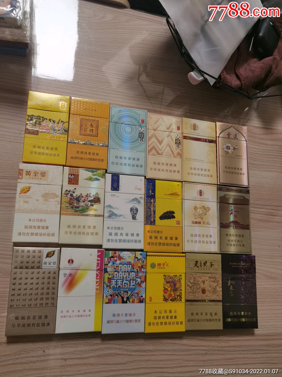 最新云霄卷烟一手货源_云霄香烟厂家一件代发_云霄香烟一手货源厂家直销批发