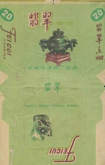 香烟云南的烟最好_香烟云南印象_云南香烟