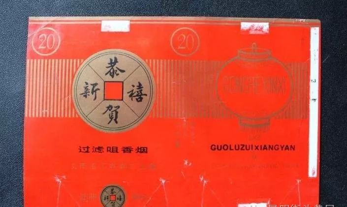 香烟云南印象_云南香烟_香烟云南的烟最好