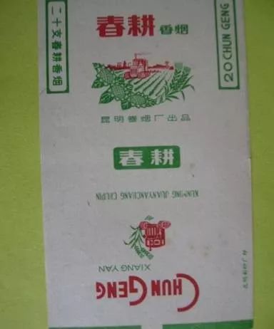 云南香烟_香烟云南印象_香烟云南的烟最好