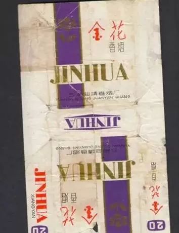 香烟云南的烟最好_云南香烟_香烟云南印象