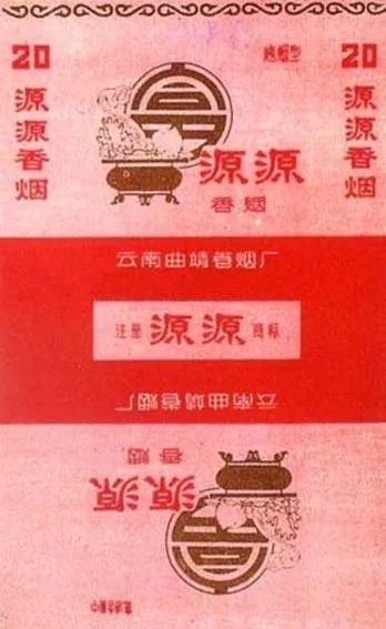 云南香烟_香烟云南的烟最好_香烟云南印象