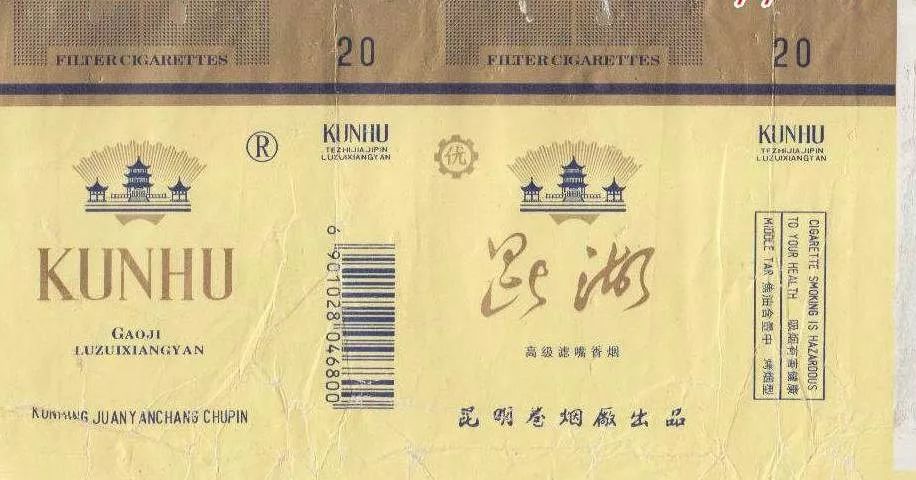 香烟云南的烟最好_香烟云南印象_云南香烟