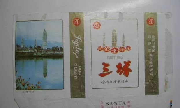 香烟云南的烟最好_香烟云南印象_云南香烟