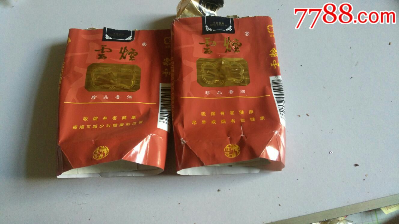 香烟云南的烟最好_香烟云南印象_云南香烟