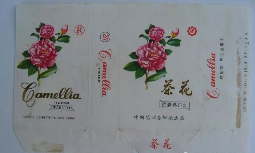 云南香烟_香烟云南的烟最好_香烟云南印象