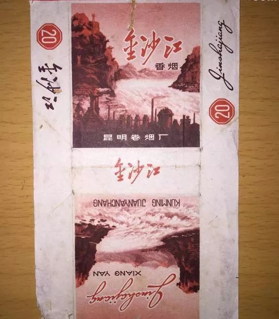 云南香烟_香烟云南印象_香烟云南的烟最好