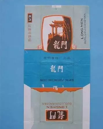 云南香烟_香烟云南的烟最好_香烟云南印象