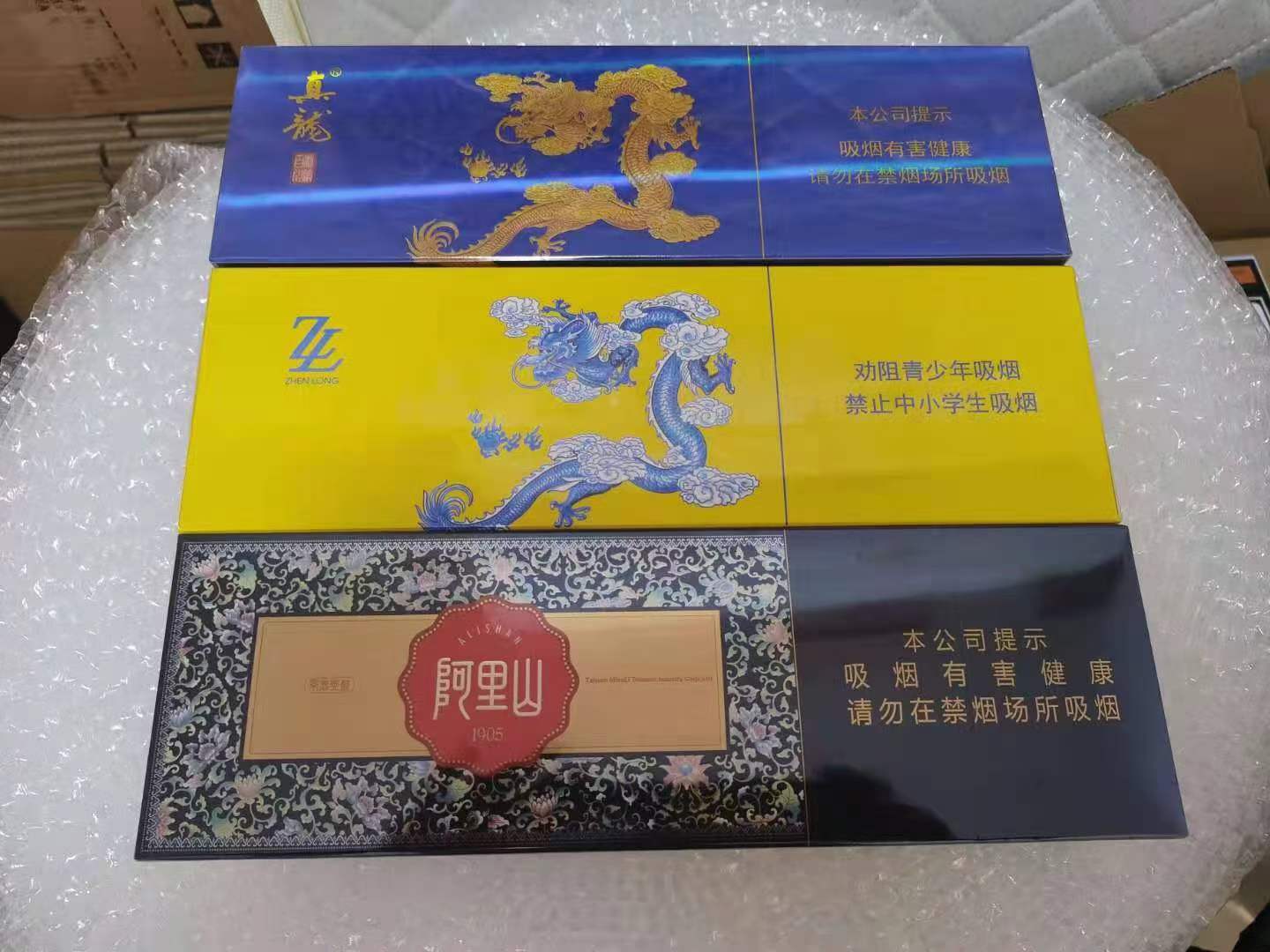 1688私香烟批发一手货源_私烟批发价格_1688私香烟批发网