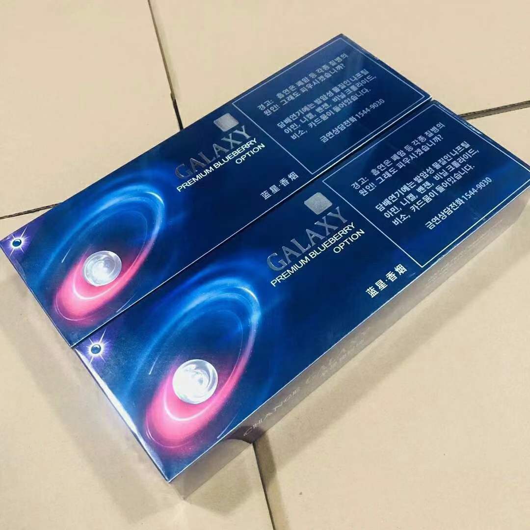 中支香烟云霄_香烟云霄货是什么意思_云霄香烟