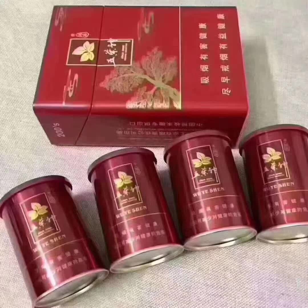 香烟云霄货是什么意思_中支香烟云霄_云霄香烟