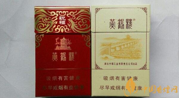 烟中华图片_中华烟_烟中华价格图片及价格