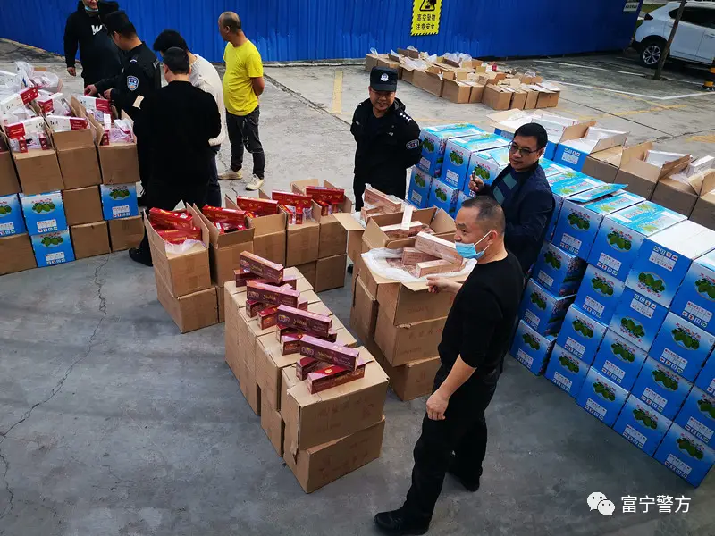 中华假香烟_中华假烟村_中华假烟村庄