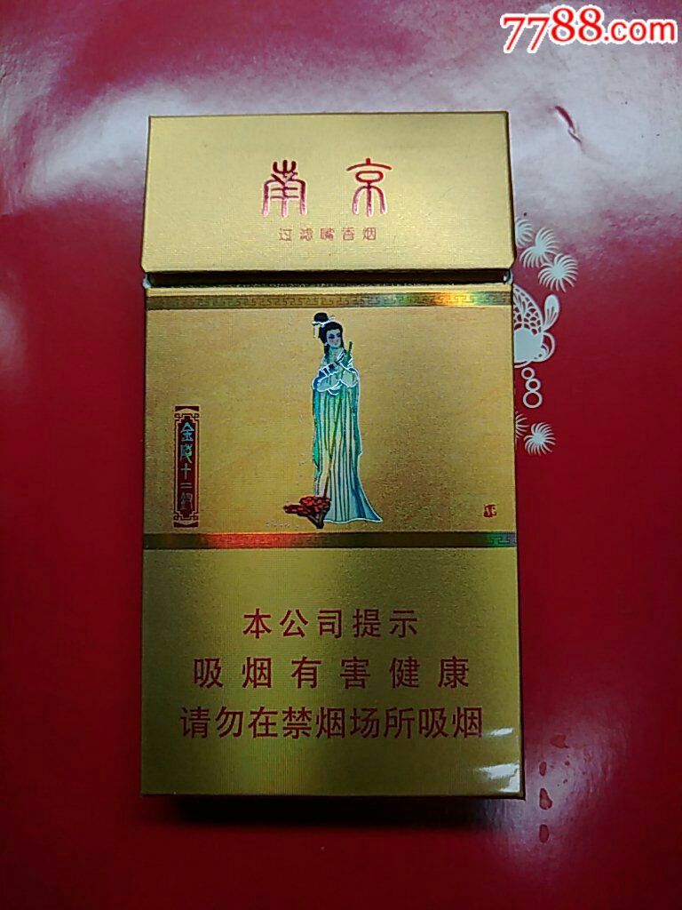 假中华看烟_中华香烟假烟是什么样子的_真假烟中华