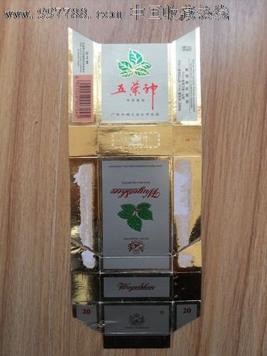 免税外烟爆珠一手货源_免税香烟爆珠货源_货源香烟免税爆珠是正品吗