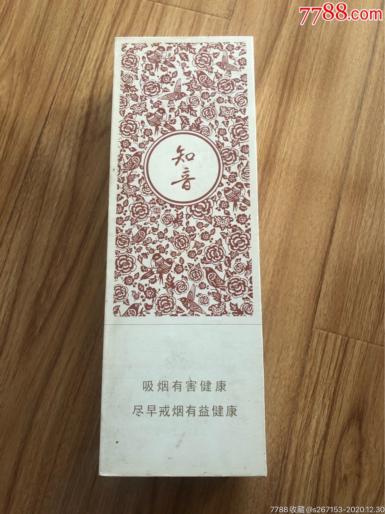 免税香烟爆珠货源_免税外烟爆珠一手货源_货源香烟免税爆珠是正品吗