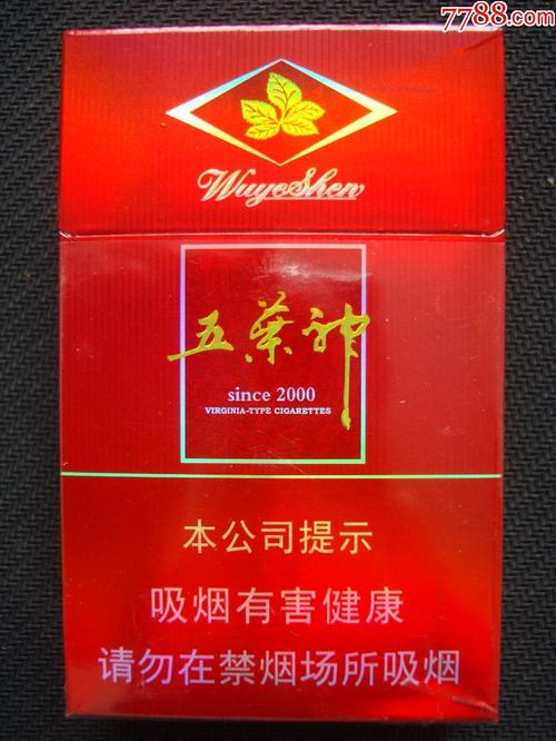 货源香烟免税爆珠是正品吗_免税香烟爆珠货源_免税外烟爆珠一手货源