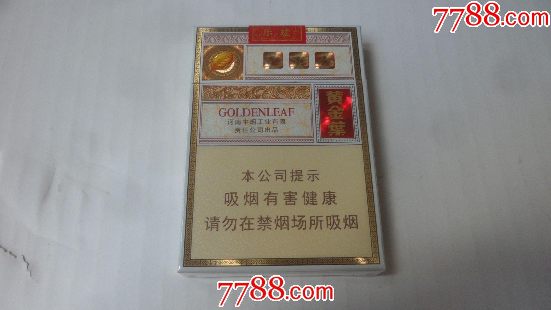 云霄香烟图片与价格_云霄香烟多少钱一包_云霄香烟细支