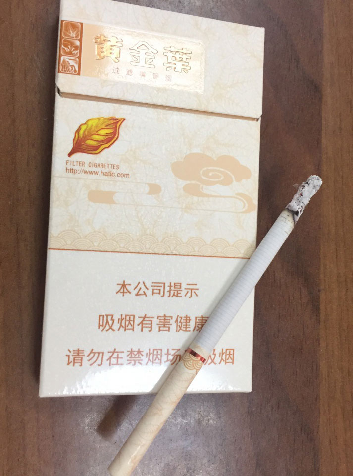 云霄香烟图片与价格_云霄香烟多少钱一包_云霄香烟细支