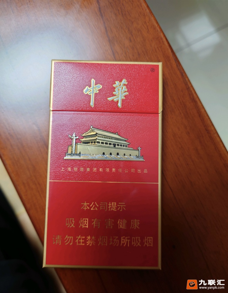 云霄香烟质量怎样_云霄香烟和正规烟一样吗_云霄香烟多少钱一包