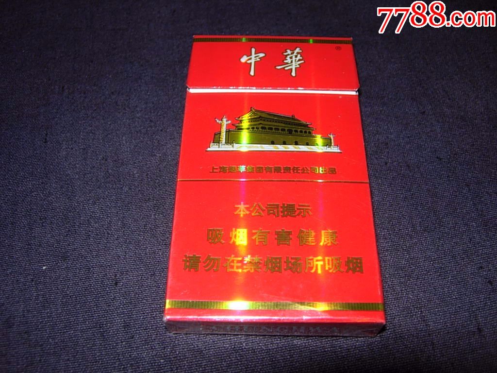 云霄香烟质量怎样_云霄香烟多少钱一包_云霄香烟和正规烟一样吗