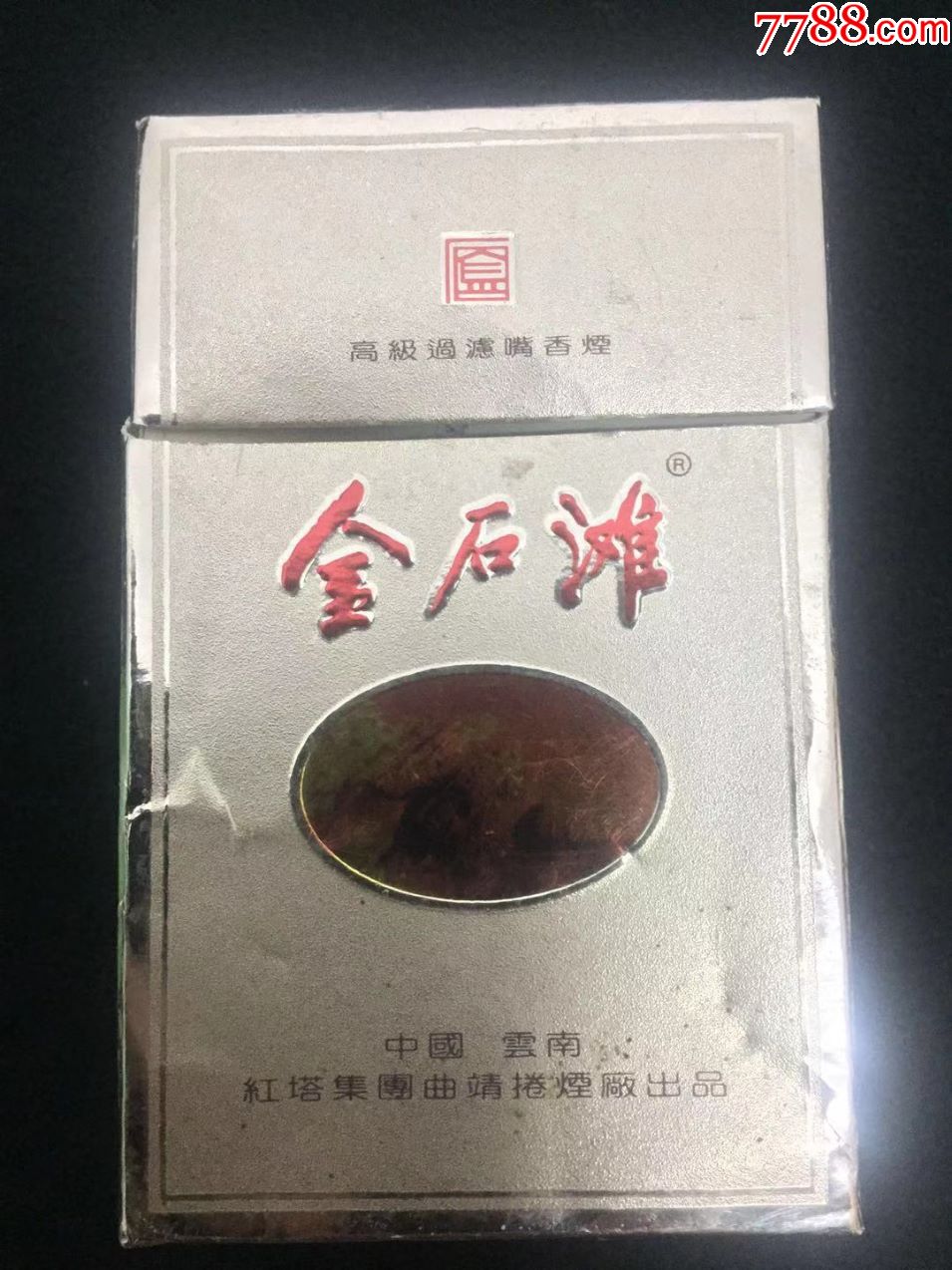 云南香烟_香烟云南印象_香烟云南的烟最好