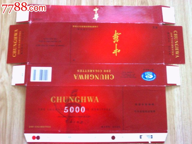 一手香烟货源正品批发_一手香烟批发厂家_香烟一手