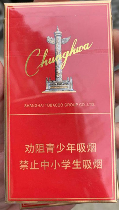 真假烟中华_假烟中华怎么分辨_假中华看烟