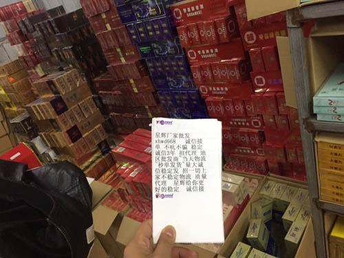 一手烟货源云霄_云霄香烟一手货源技巧_香烟一手云霄货