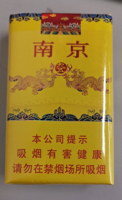 假中华烟怎么辨别真假_假中华看烟_中华怎么看假烟