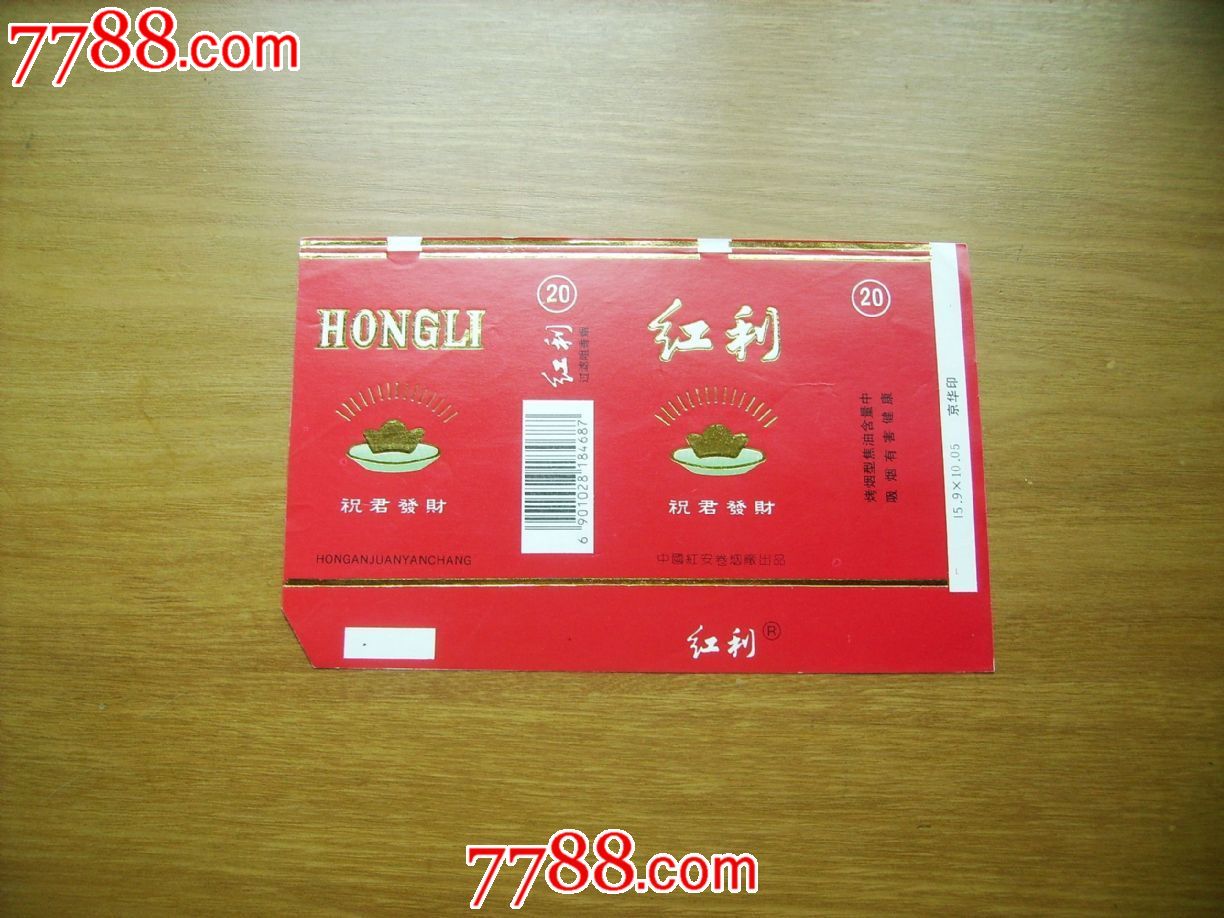 云霄香烟和正规烟一样吗_云霄香烟多少钱一包_香烟云霄