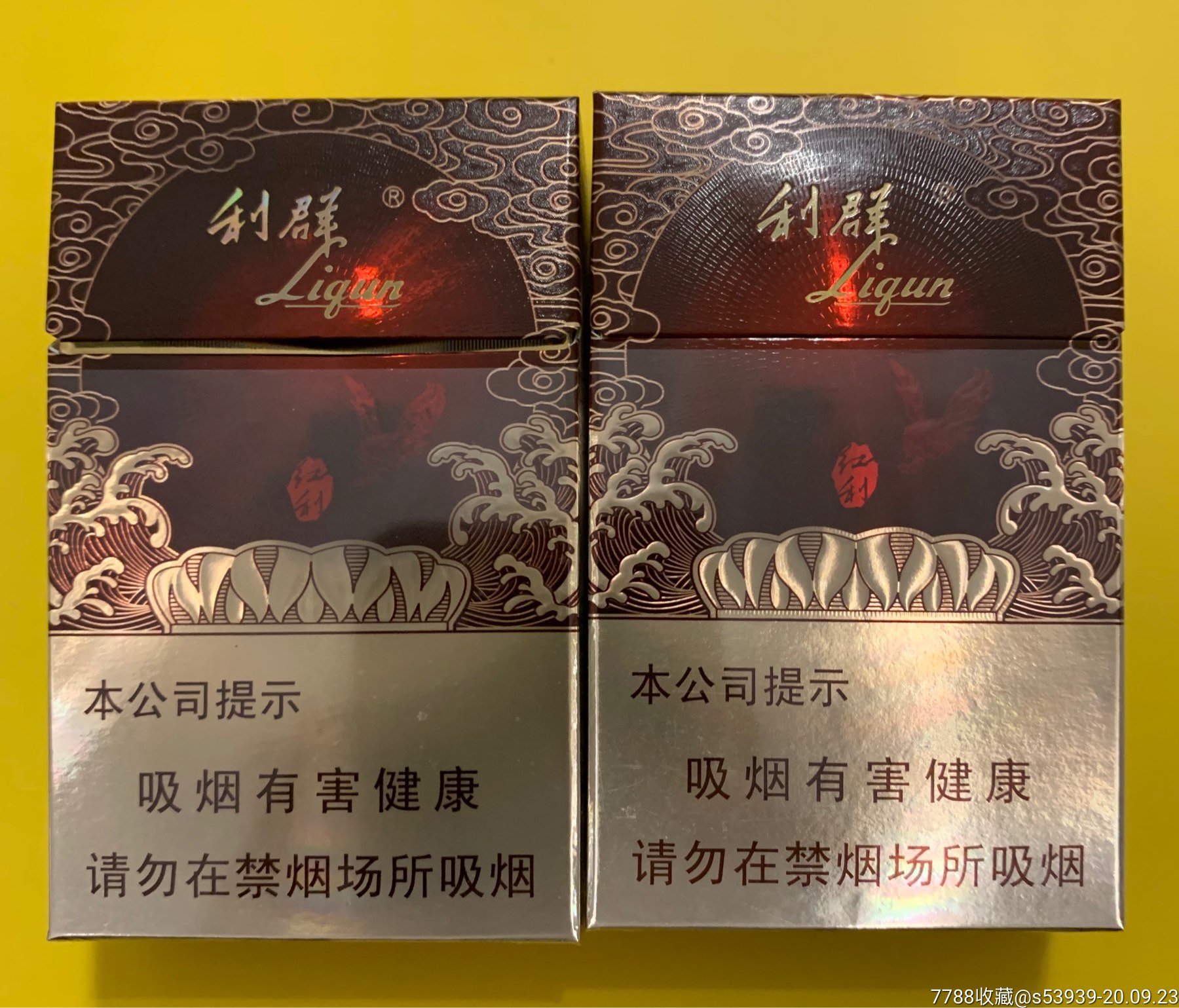 云霄香烟和正规烟一样吗_云霄香烟多少钱一包_香烟云霄