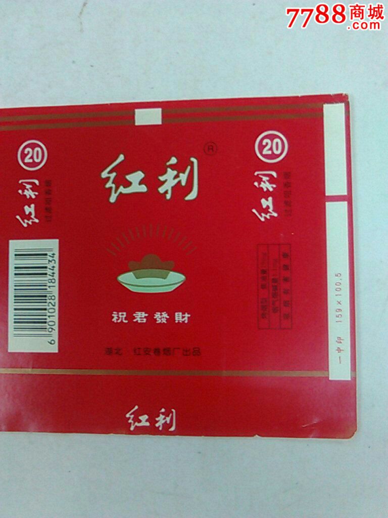 云霄香烟和正规烟一样吗_香烟云霄_云霄香烟多少钱一包