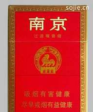 香烟国产排名前十_国产香烟排名_香烟国产排名榜