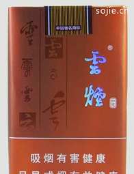 国产香烟排名_香烟国产排名榜_香烟国产排名前十