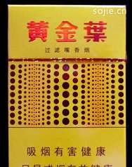 香烟国产排名榜_国产香烟排名_香烟国产排名前十