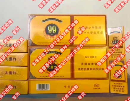 云霄香烟微信代理_福建云霄香烟代理_云霄香烟批发微信