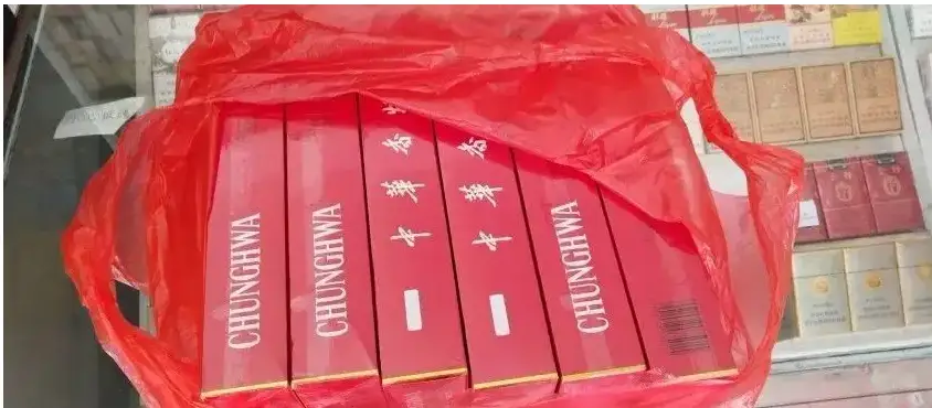 中华假香烟_假中华烟_中华假烟多