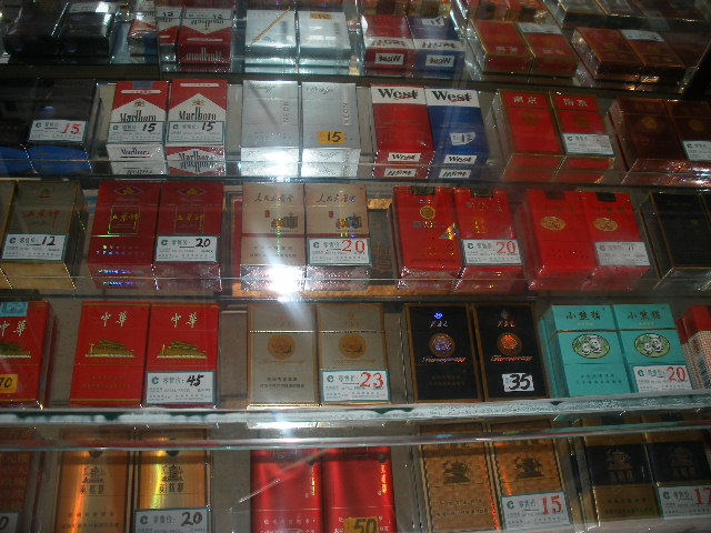 中华假香烟_假中华烟_中华假烟多